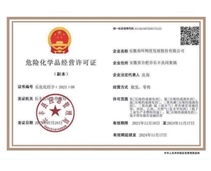 安徽工業(yè)氣體怎么樣？